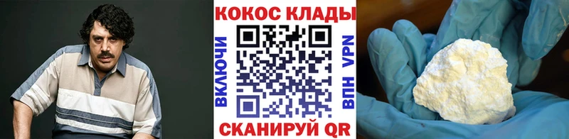 Кокаин 98%  Купить  Старая Купавна 