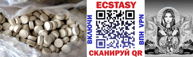 Купить  Старая Купавна  Ecstasy диски 