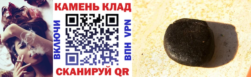 ГАШ гашик  Купить где  Старая Купавна 