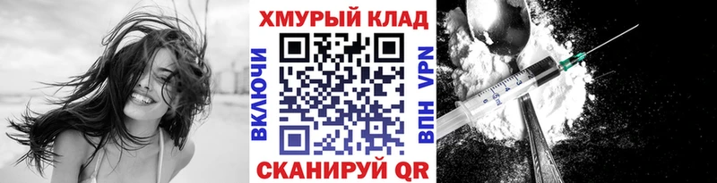 Героин Афган  Купить закладки  Старая Купавна 