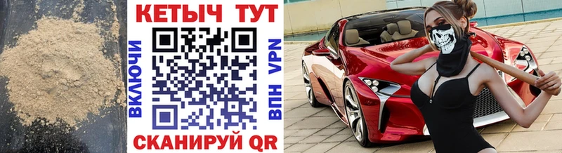 Купить  Старая Купавна  КЕТАМИН VHQ 
