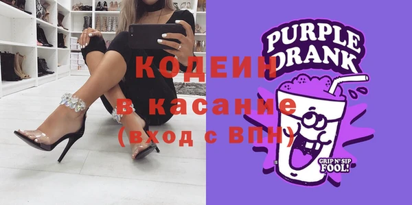 амфетамин Инта