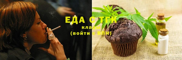 амфетамин Инта