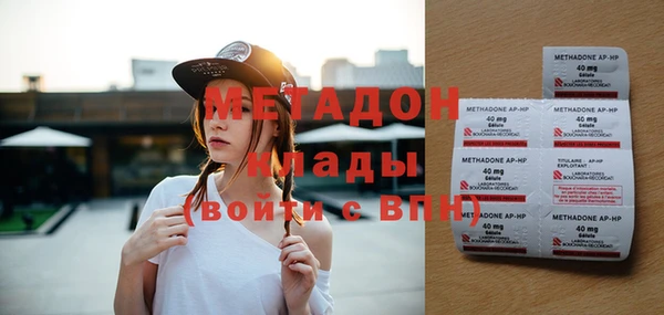амфетамин Инта