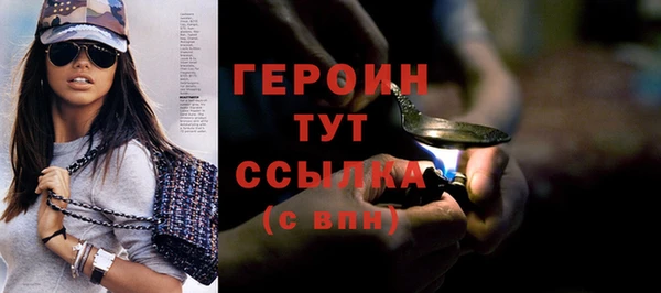 амфетамин Инта