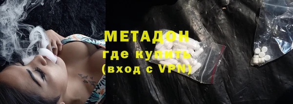 амфетамин Инта