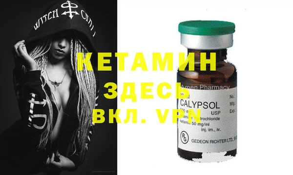 амфетамин Инта