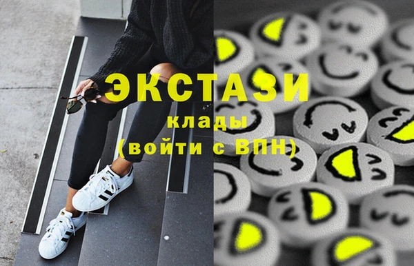 ПСИЛОЦИБИНОВЫЕ ГРИБЫ Иннополис