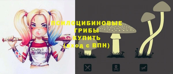 амфетамин Инта