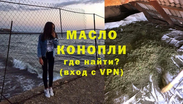 амфетамин Инта