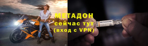 амфетамин Инта