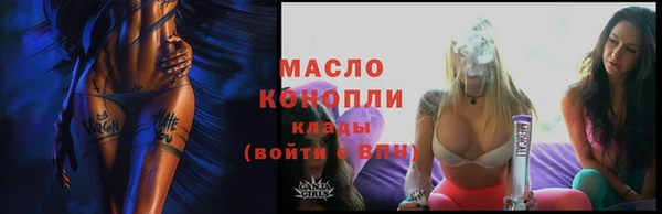 амфетамин Инта
