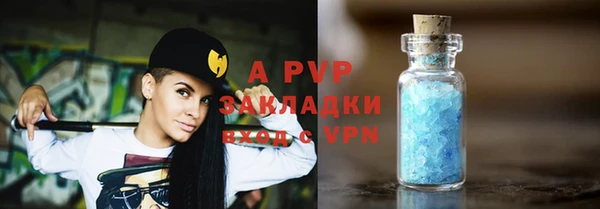 амфетамин Инта