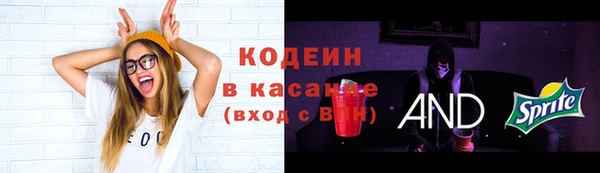 амфетамин Инта