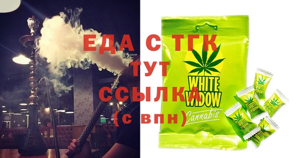 амфетамин Инта