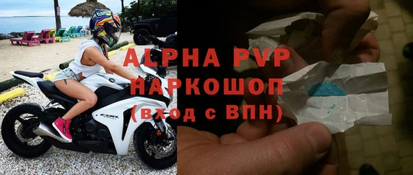 амфетамин Инта