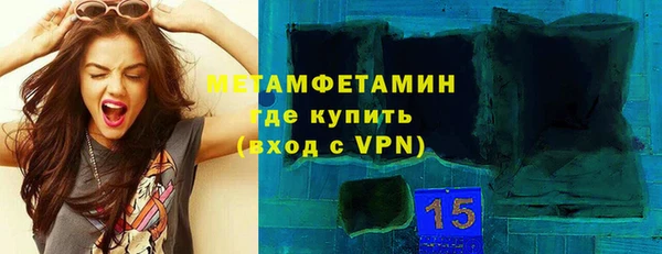 амфетамин Инта