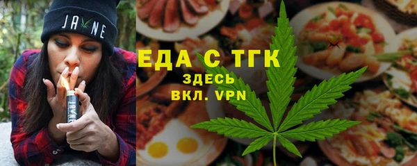амфетамин Инта