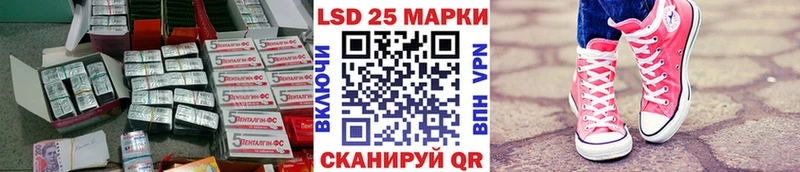 Лсд 25 экстази кислота  Купить где  Старая Купавна 