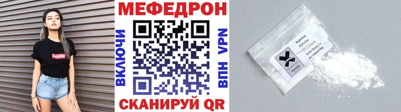 Купить где  Старая Купавна  Меф мяу мяу 