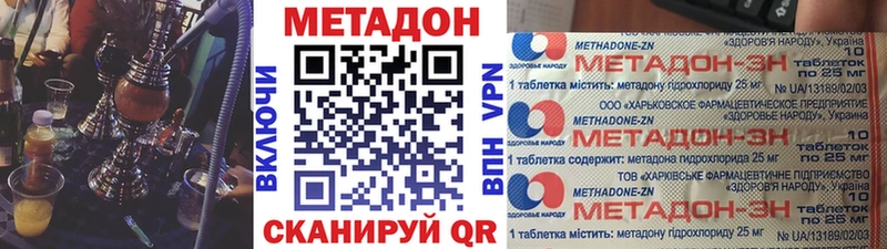 Метадон VHQ  Купить где  Старая Купавна 