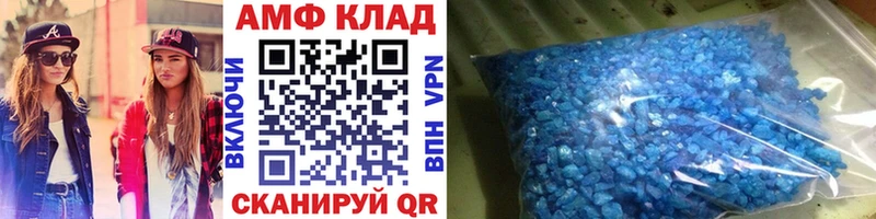 Метамфетамин витя  Купить закладки  Старая Купавна 
