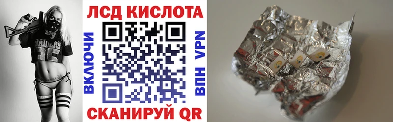 Марки 25I-NBOMe 1,5мг  Купить закладки  Старая Купавна 