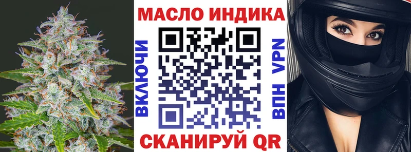 Купить закладки  Старая Купавна  Дистиллят ТГК гашишное масло 